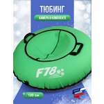 Тюбинг F78 100 см