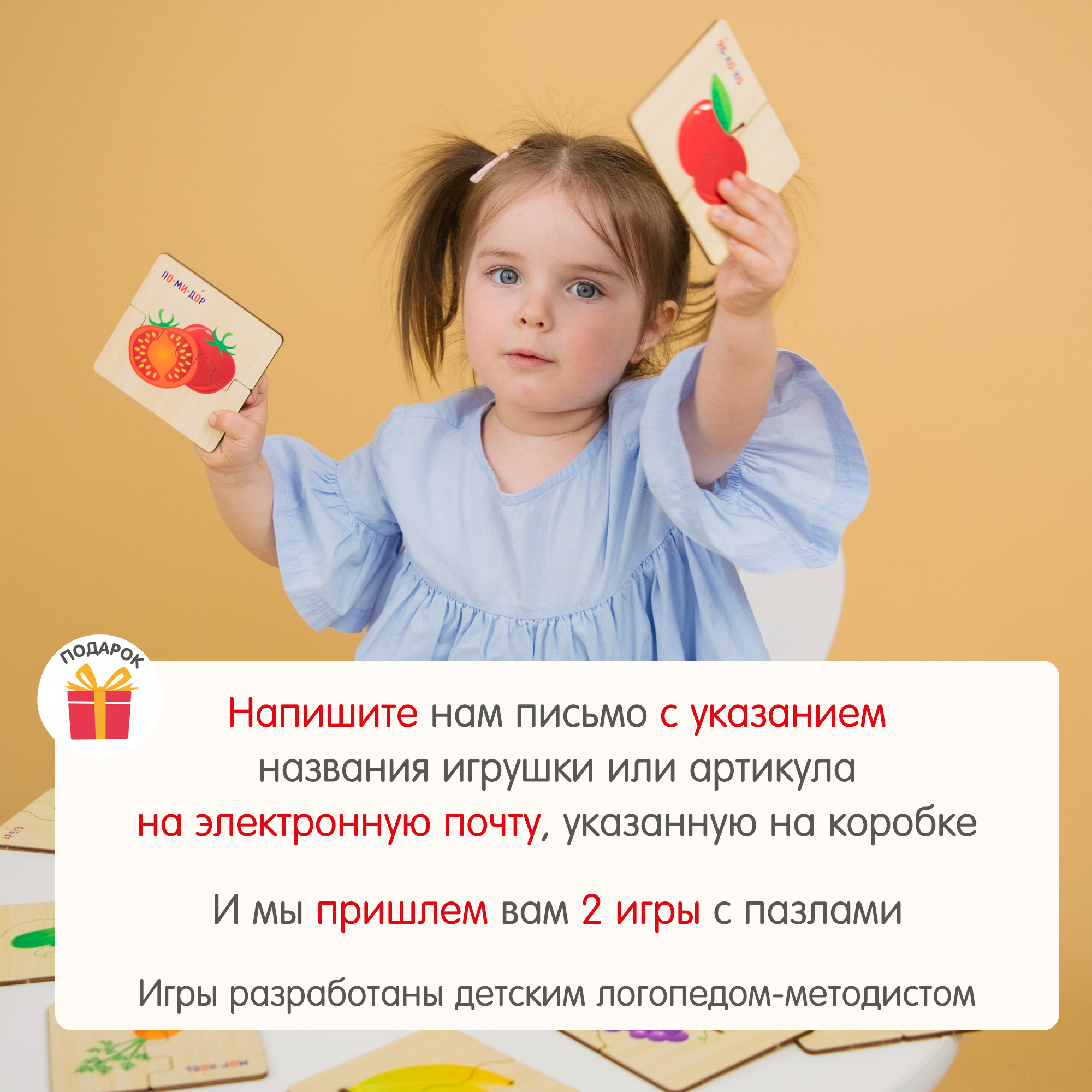 Пазл Alatoys деревянный - фото 6