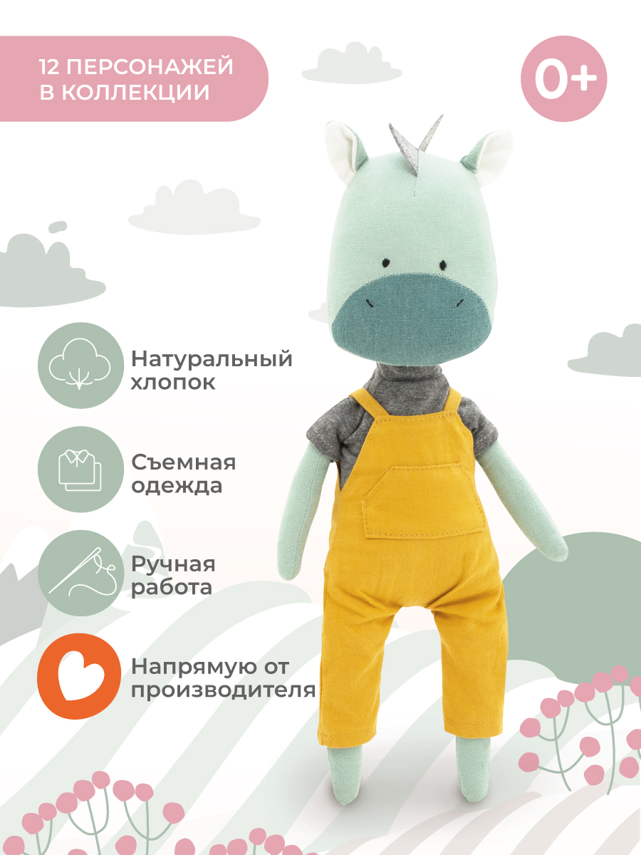 Изображение товара Мягкая игрушка Orange Toys дракон Энди приятный подарок для детей