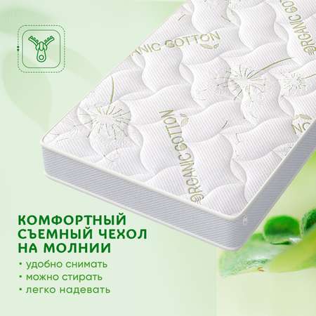 Матрас Boom Baby Latex Lux Organic 120х60