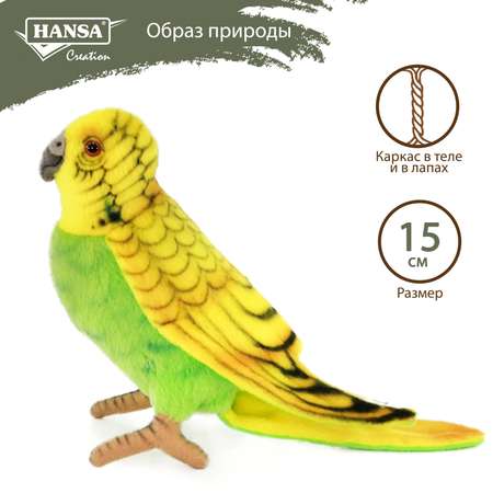 Игрушка мягкая HANSA попугай Волнистый 15 см