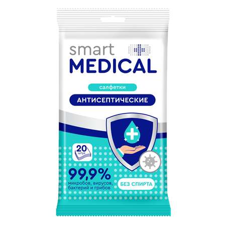 Влажные салфетки Smart Medical 20 шт.