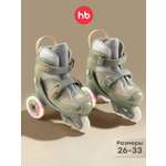 Роликовые коньки Happy Baby M 30-33