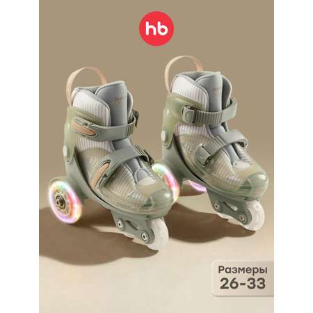 Роликовые коньки Happy Baby M 30-33