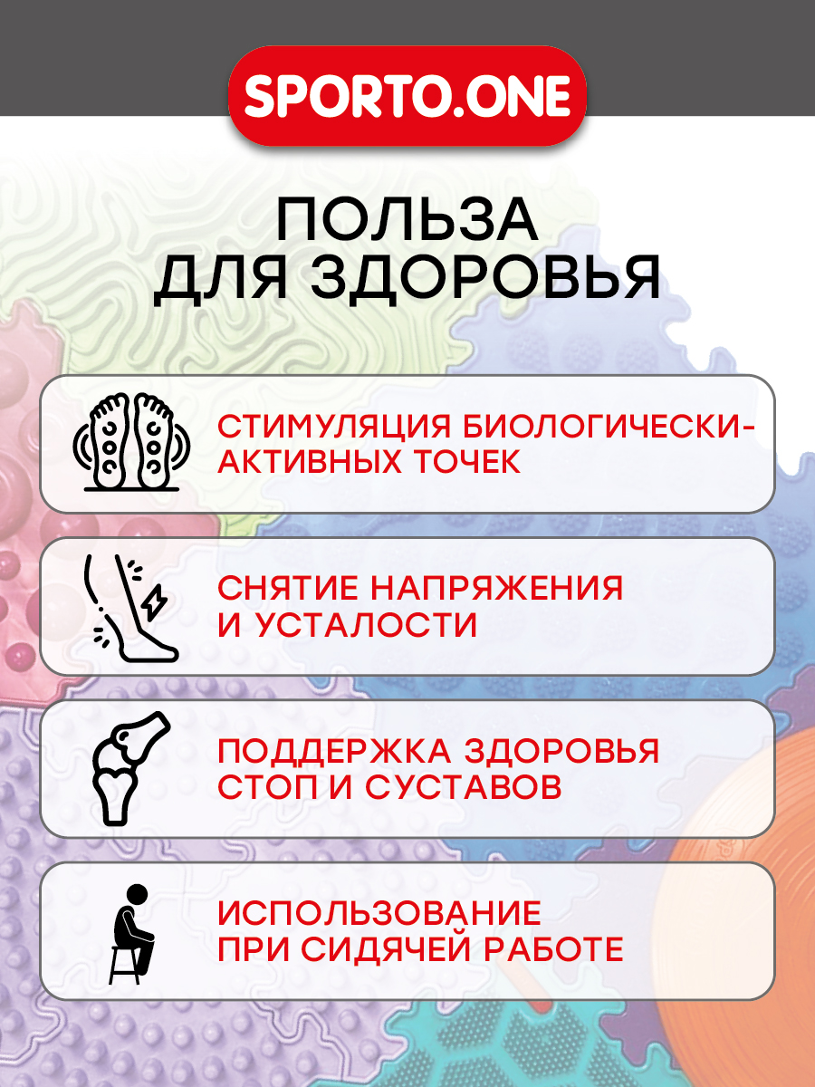 Коврик-пазл SPORTO.ONE Физкульт - фото 11