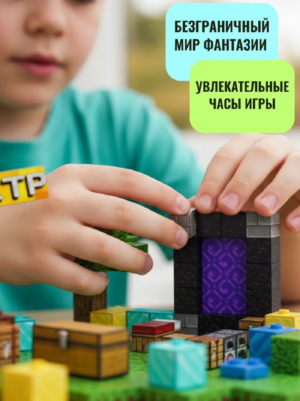 Конструктор ТОТОША из кубиков Майнкрафт магнитный 48 дет. - фото 3