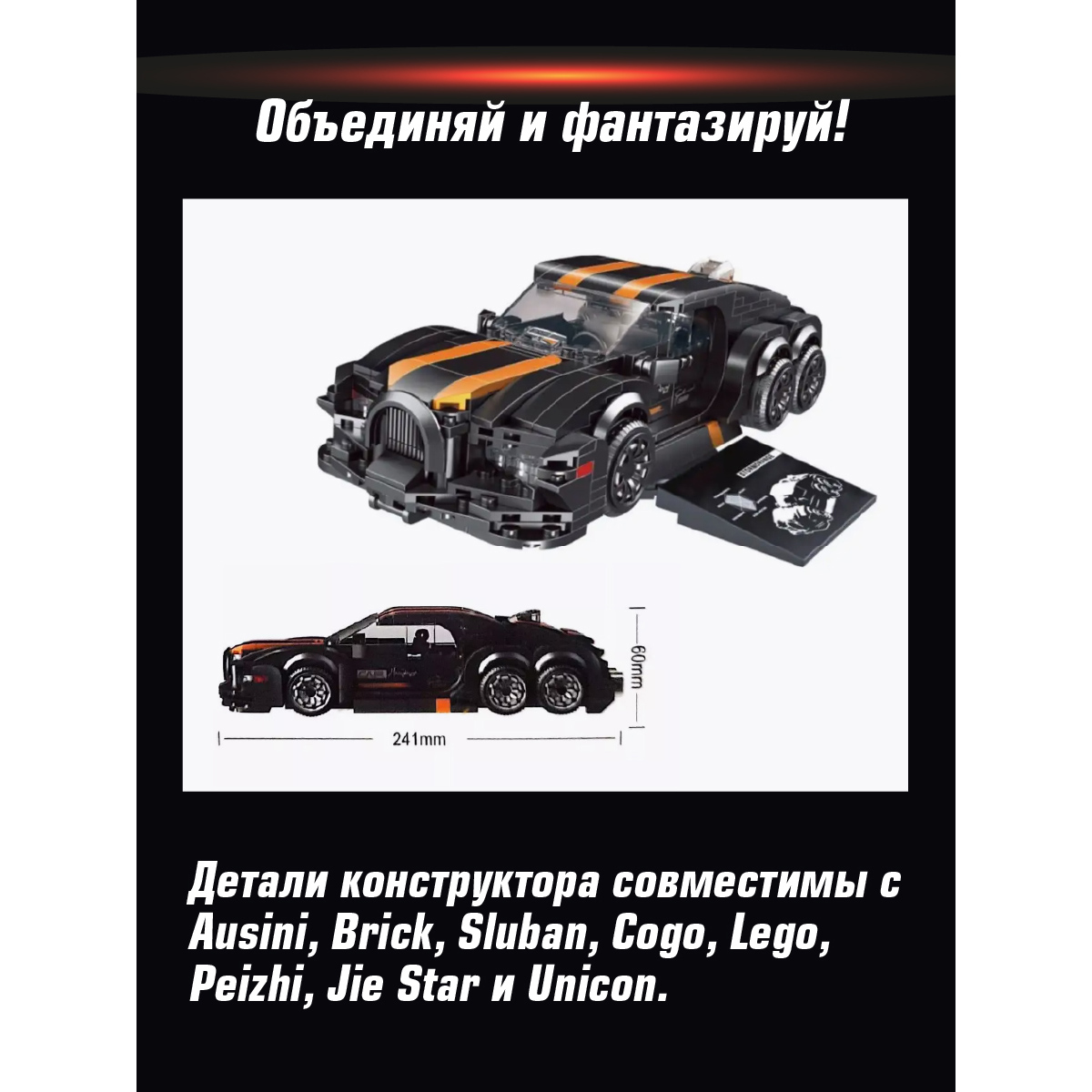 Конструктор Veld Co Гоночная машина 542 дет. - фото 4