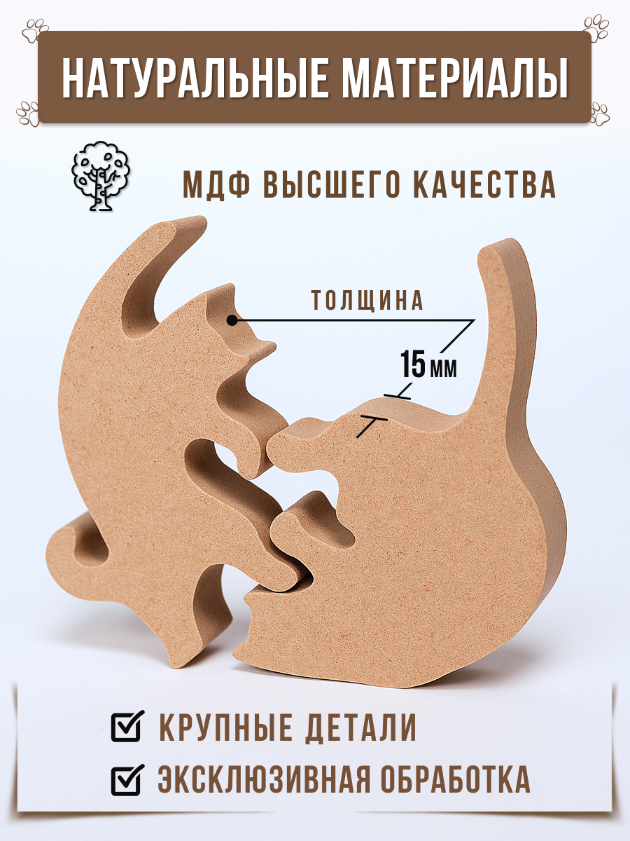 Настольная игра Wood Kubik Башня-балансир Кошки акробаты - фото 21