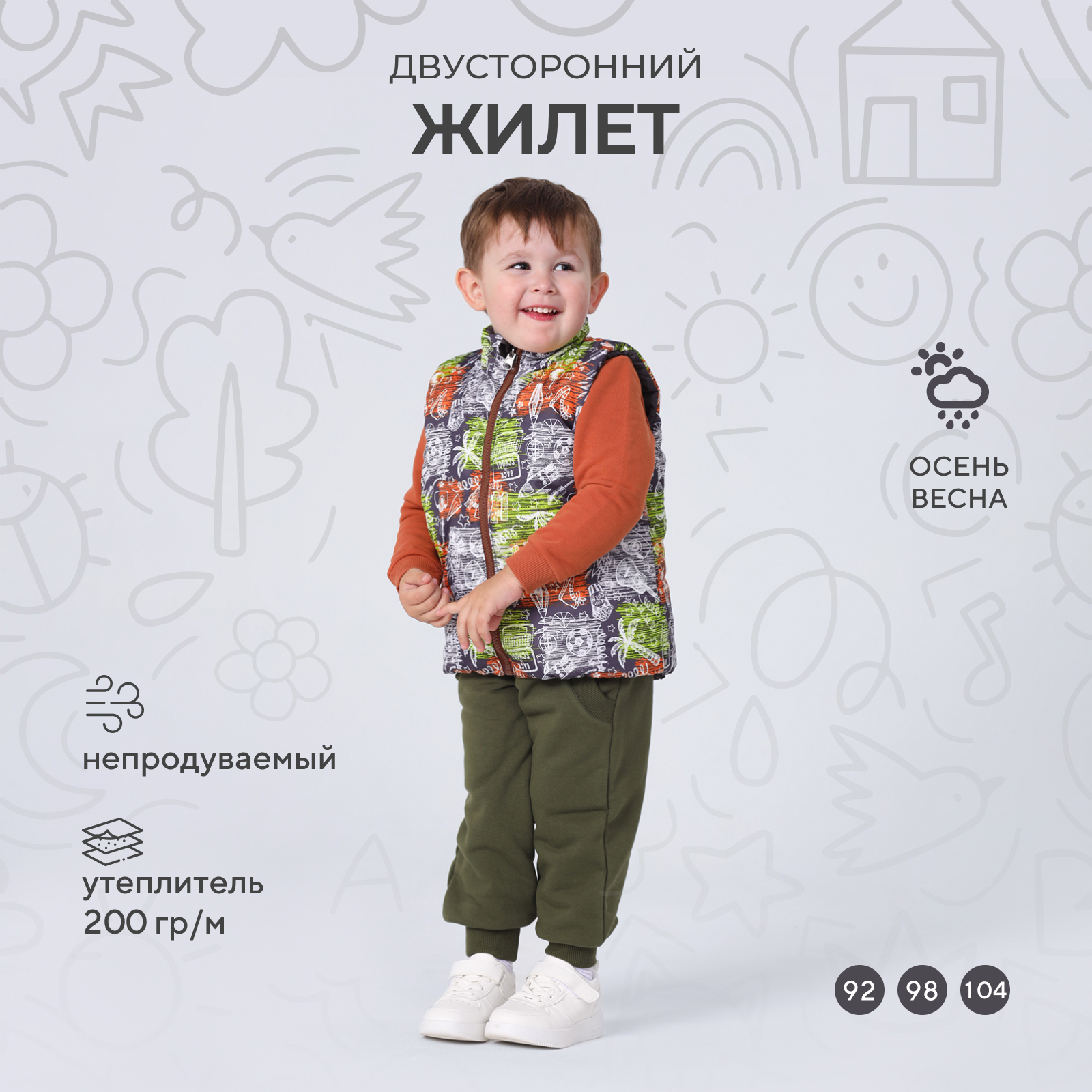 Жилет Rant 165/5 - фото 2