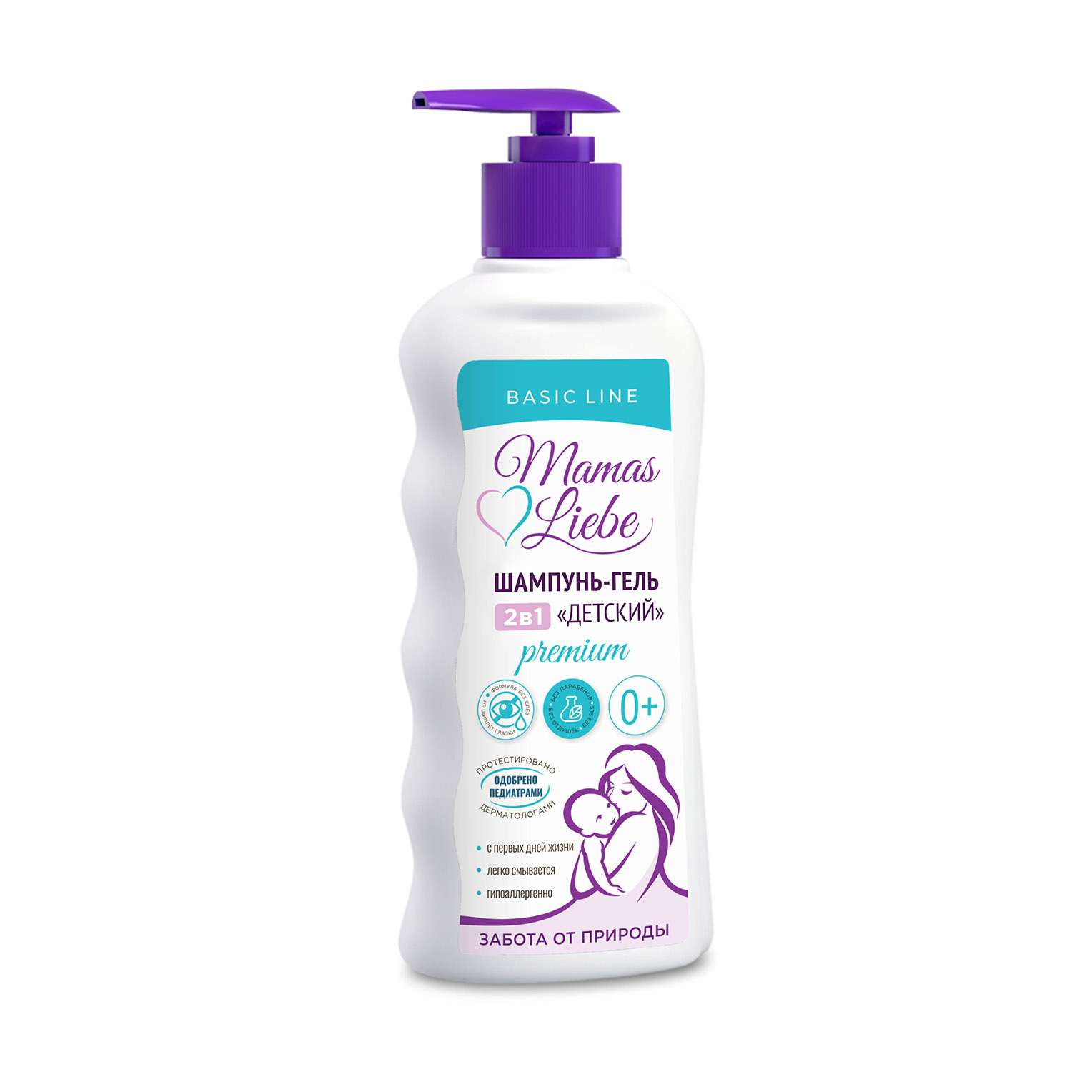 Шампунь MAMAS LIEBE 2в1 Premium - фото 1
