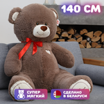 Игрушка мягкая Мишка Номер 1