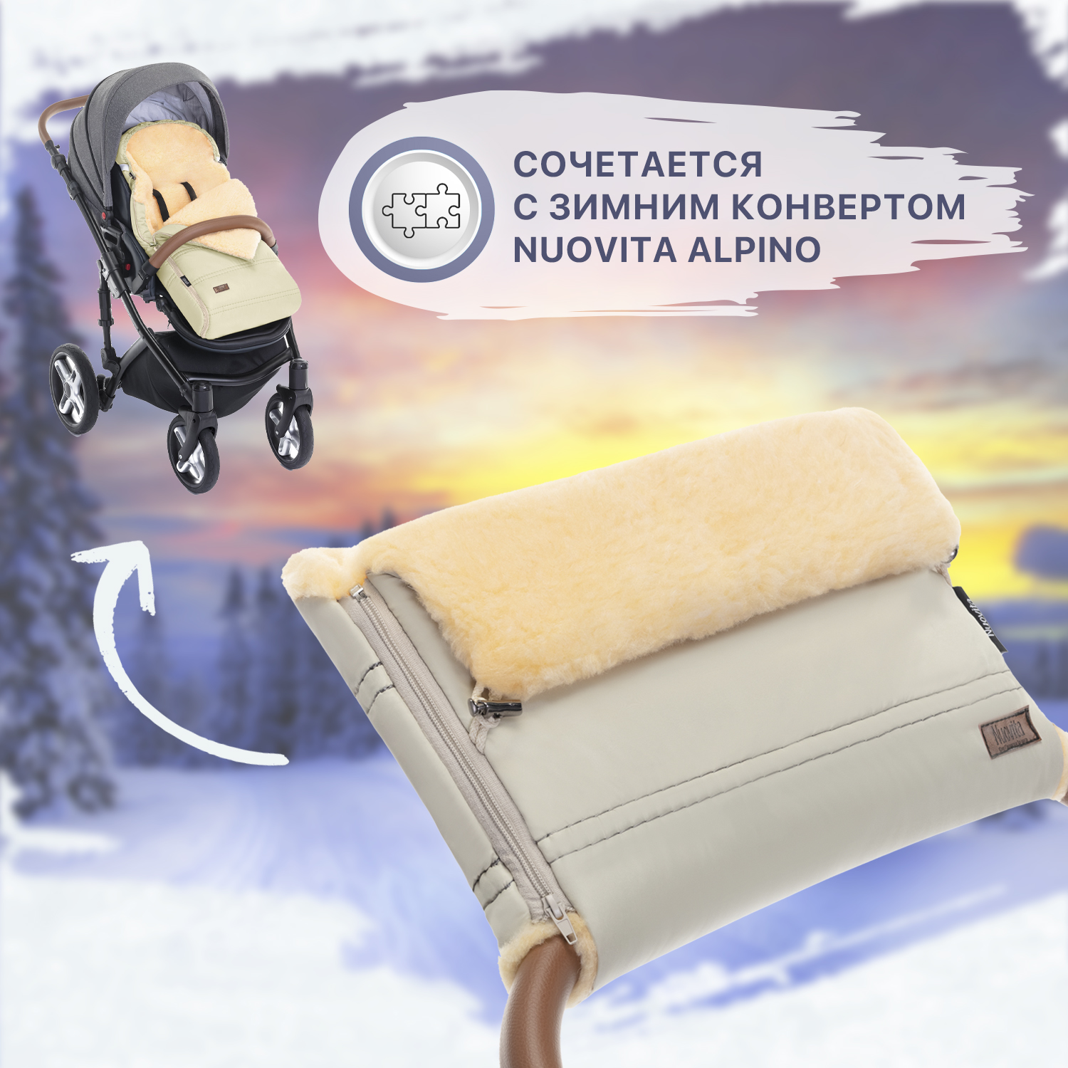 Муфта Nuovita NUO_mALPP_1924 - фото 6