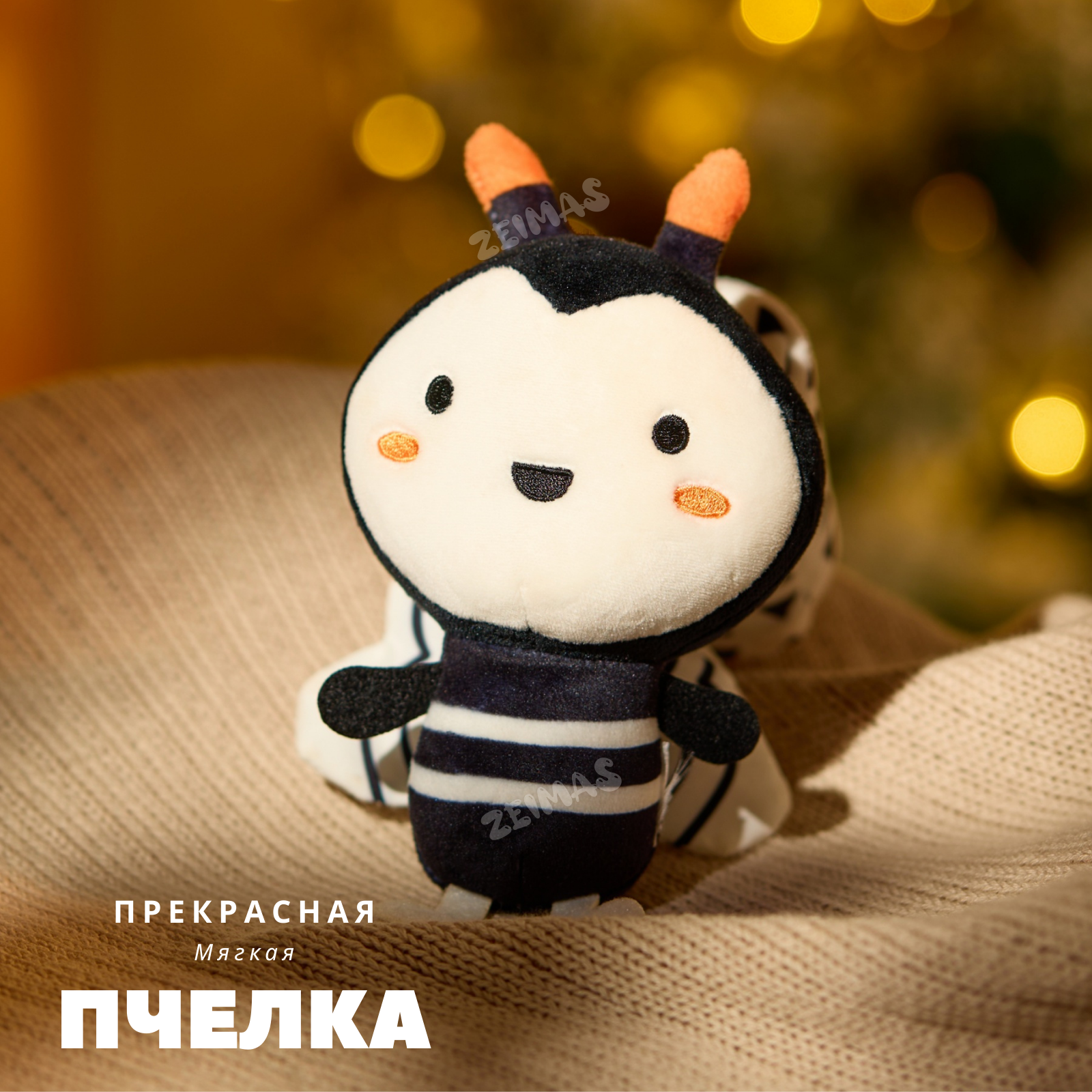 Игрушка Zeimas подвеска Животные Монтессори - фото 5