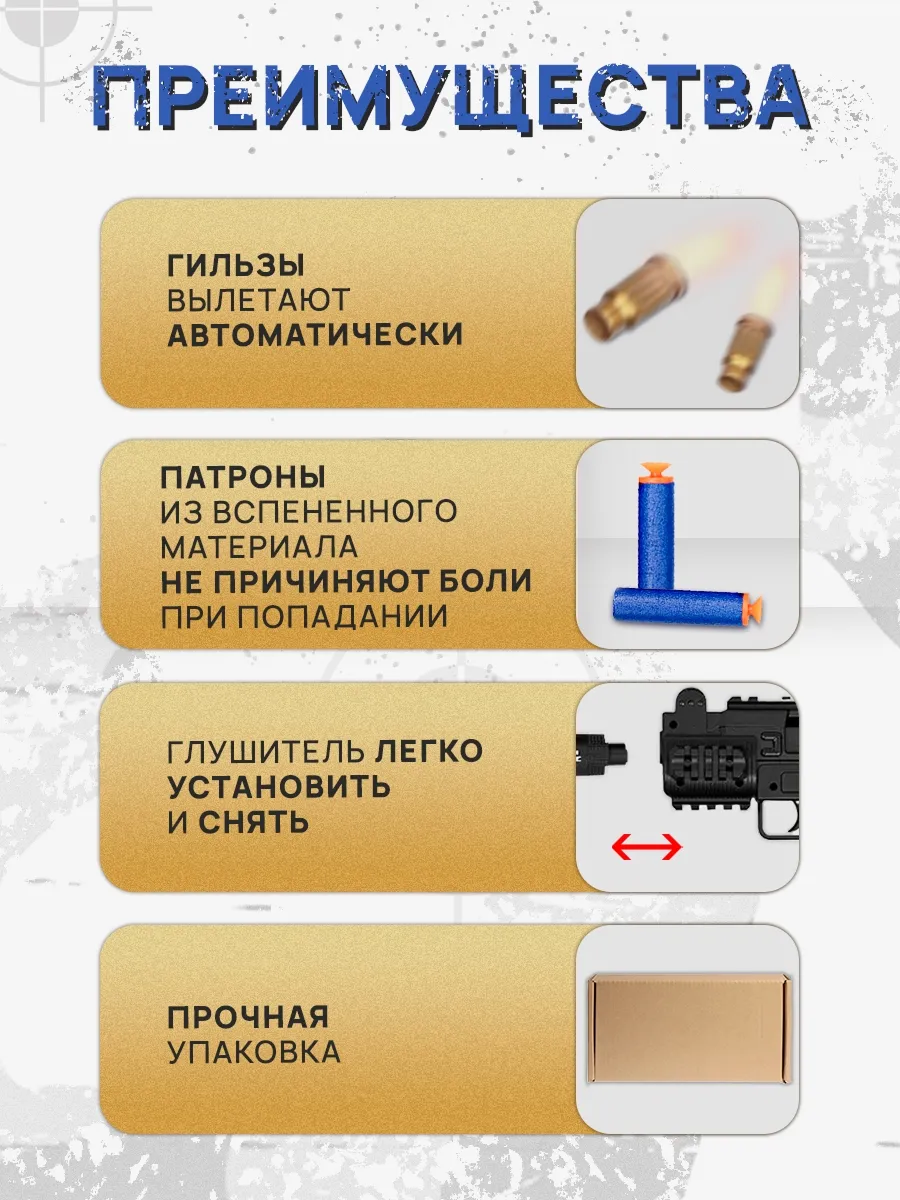 Пулемет игрушечный Рыжий кот 10 пуль 8 гильз - фото 5