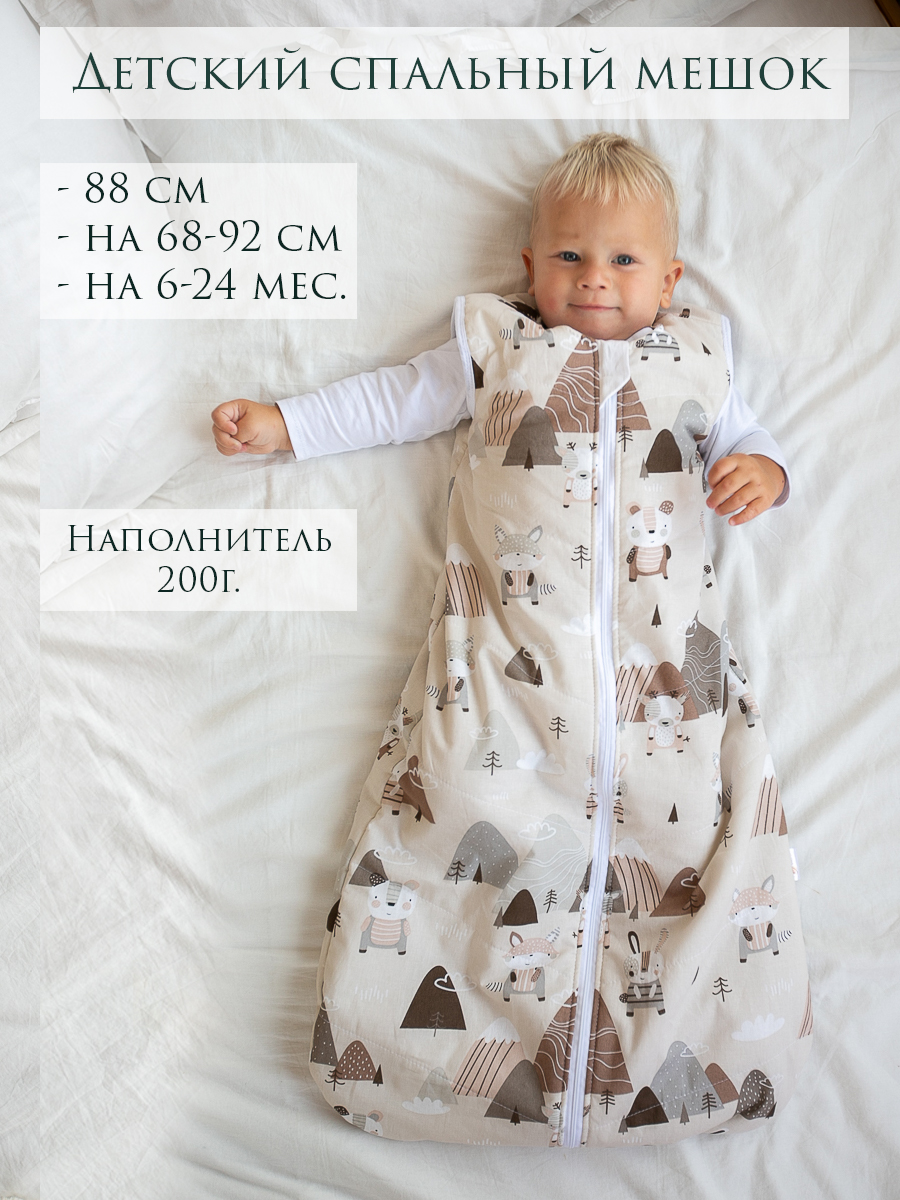 Одеяло Lemur Studio 47 x 88 см хлопок - фото 1