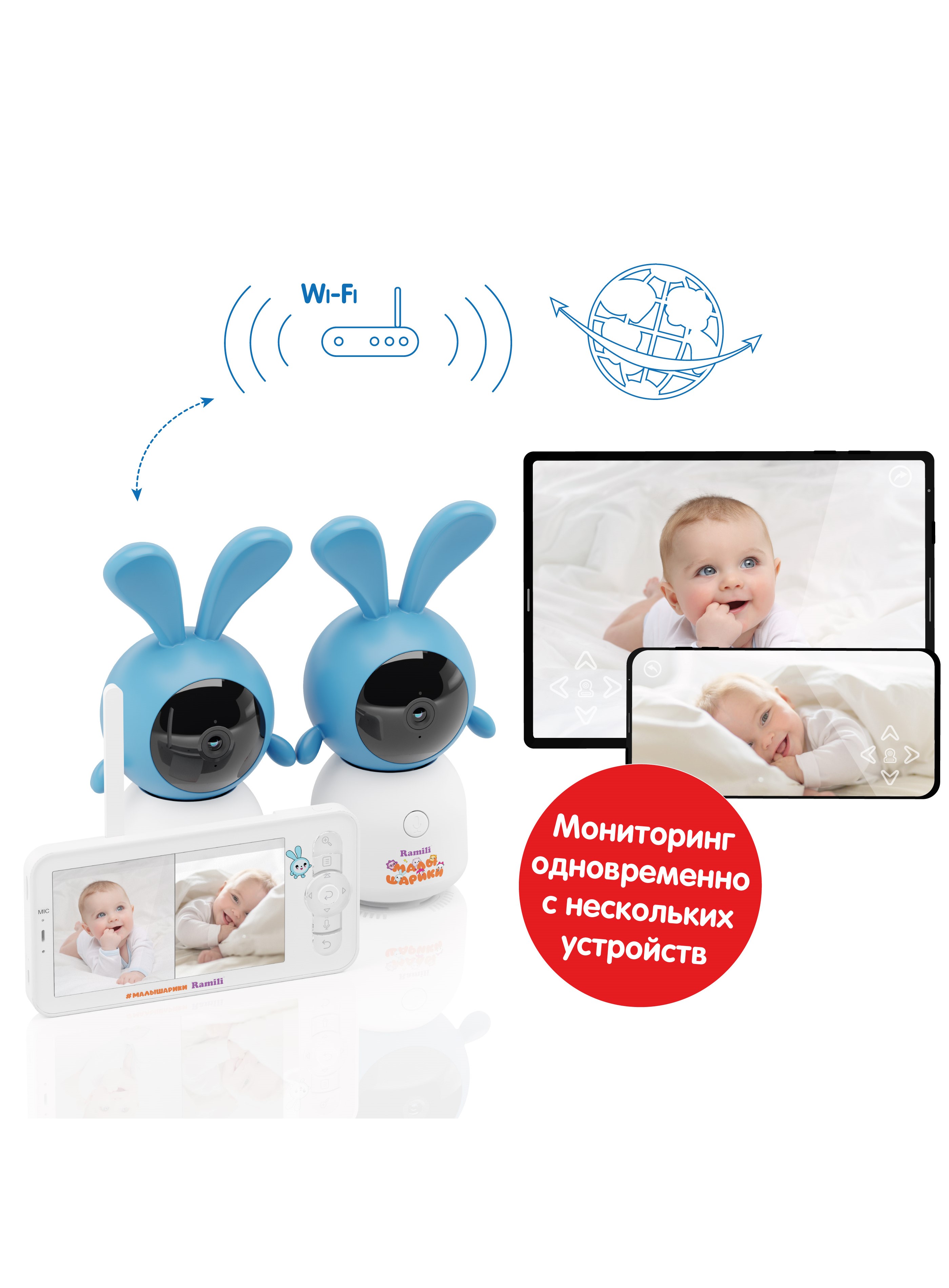 Видеоняня Ramili Малышарики Крошик - фото 5