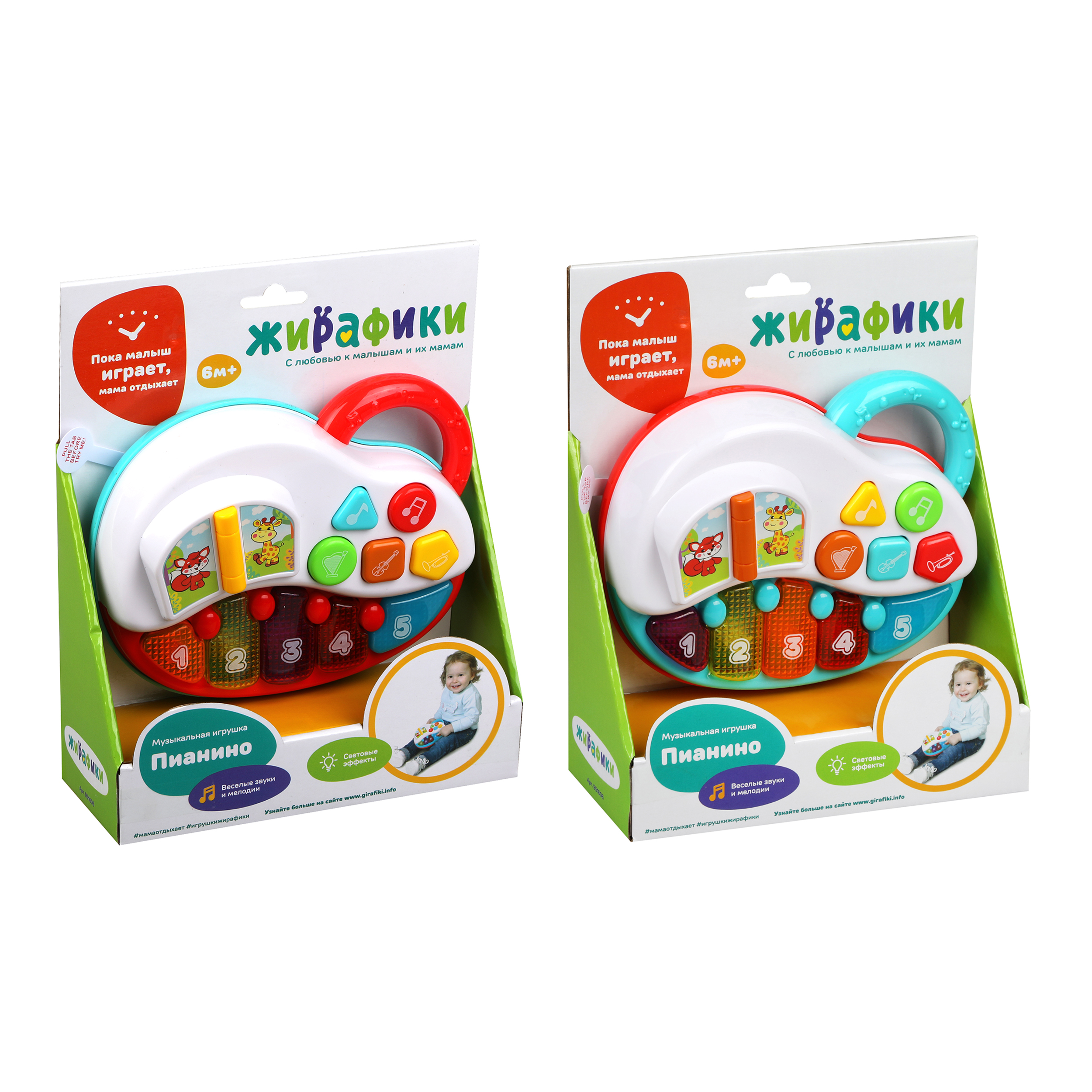 Игрушка музыкальная Жирафики пианино в ассортименте - фото 2