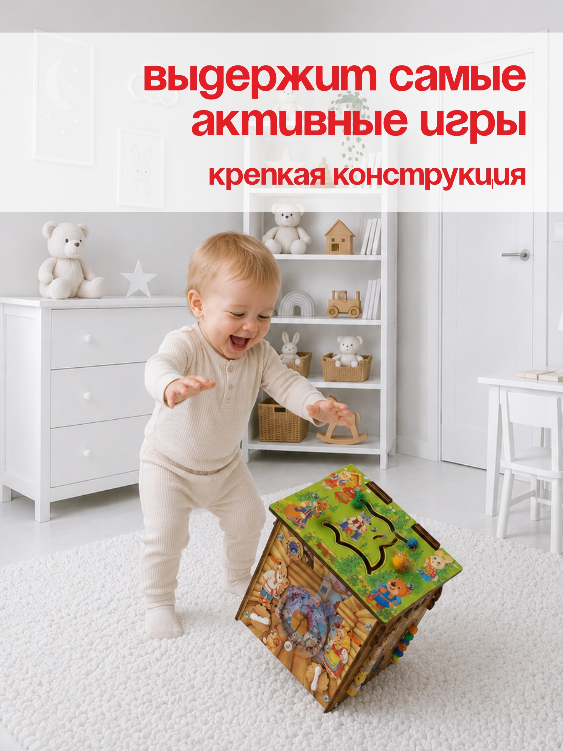 Игрушка MyKiddyQuest бизиборд Сказка - фото 9