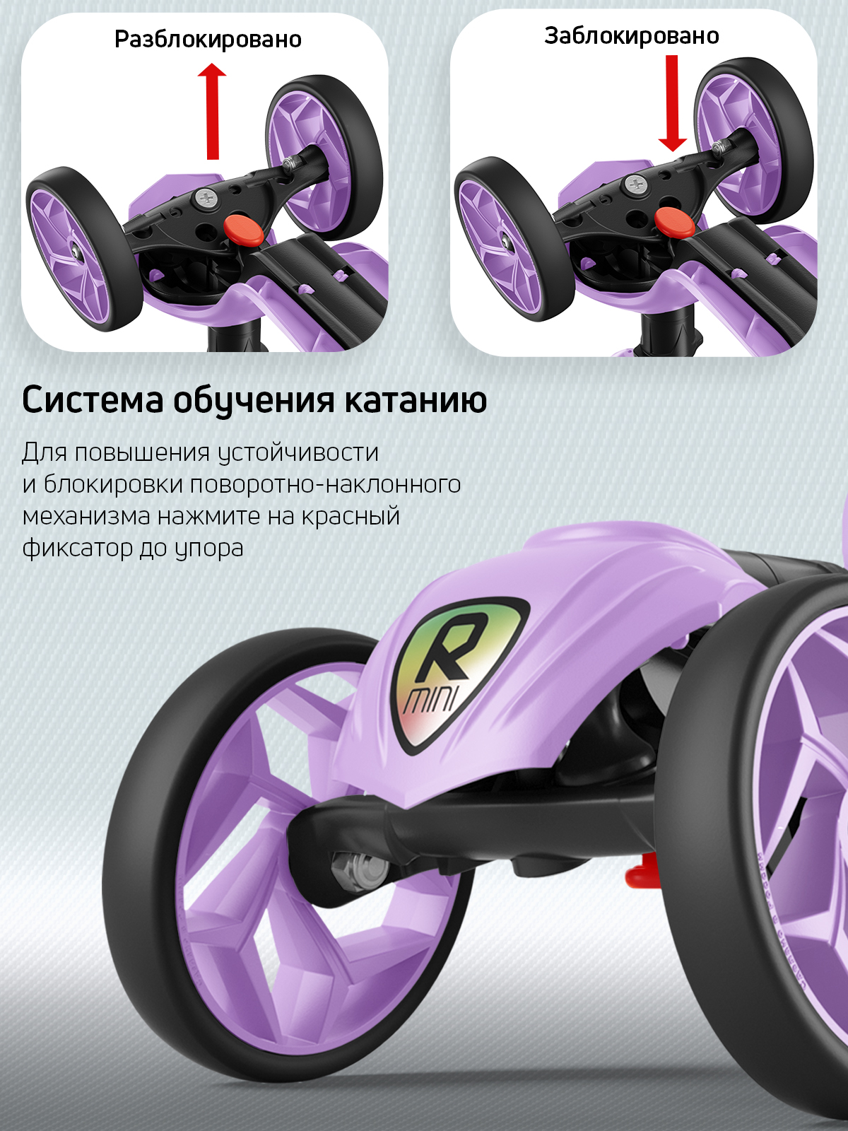 Самокат Buggy Boom трехколесный - фото 6
