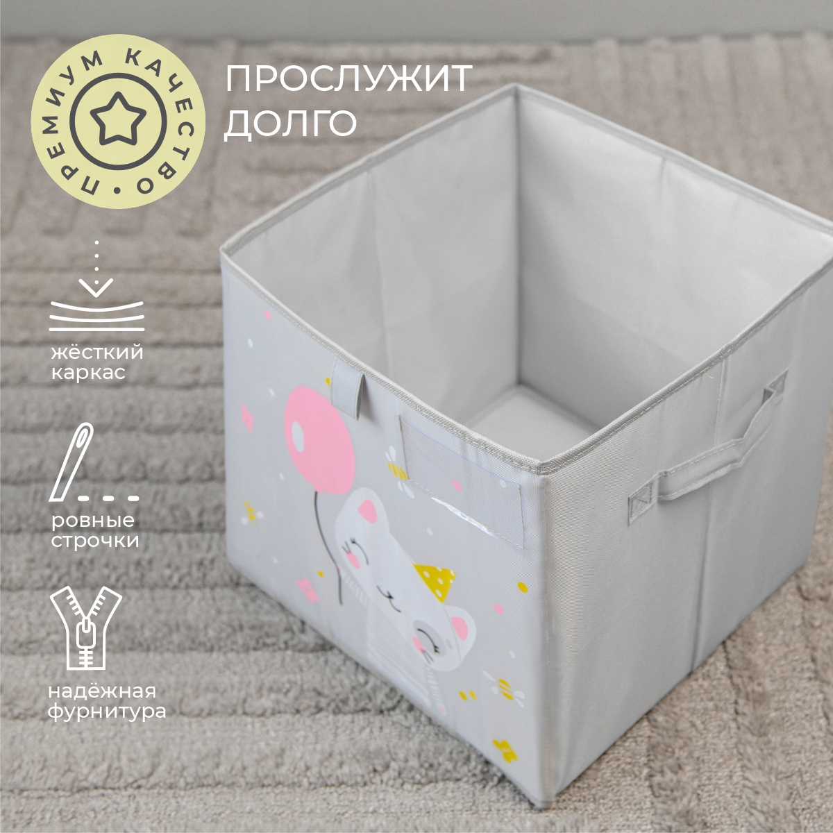 Коробка для игрушек Всё на местах 30х30 Котик серый - фото 7