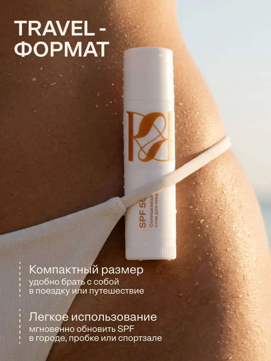 Крем Краснополянская косметика 5 мл 2 шт. - фото 9