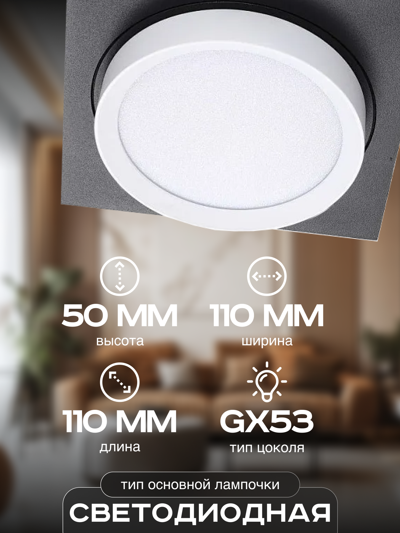 Спот Lucia Tucci Fumi в ассортименте - фото 2