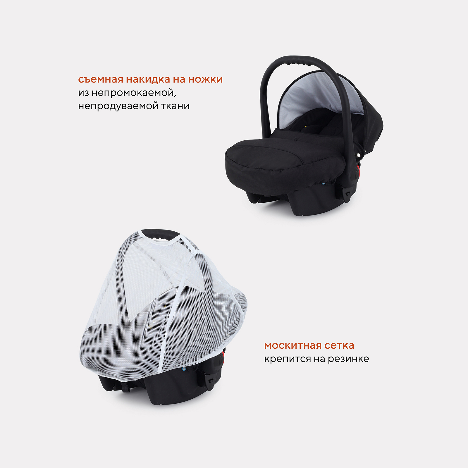 Автокресло Riko Carlo Black 0 (0 -13 кг) черный - фото 4