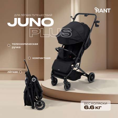 Коляска прогулочная Rant Basic Juno Plus черный