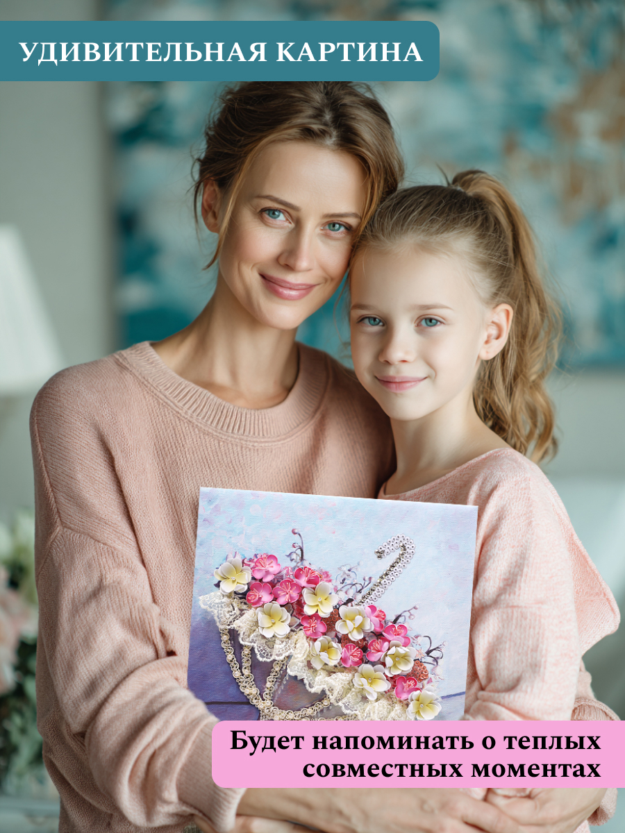 Картина из страз Волшебная мастерская Романтика дождя - фото 8