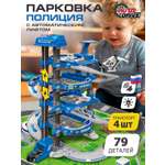 Парковка AUTODRIVE Полиция