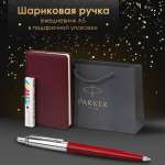 Ручка шариковая PARKER 2 шт.