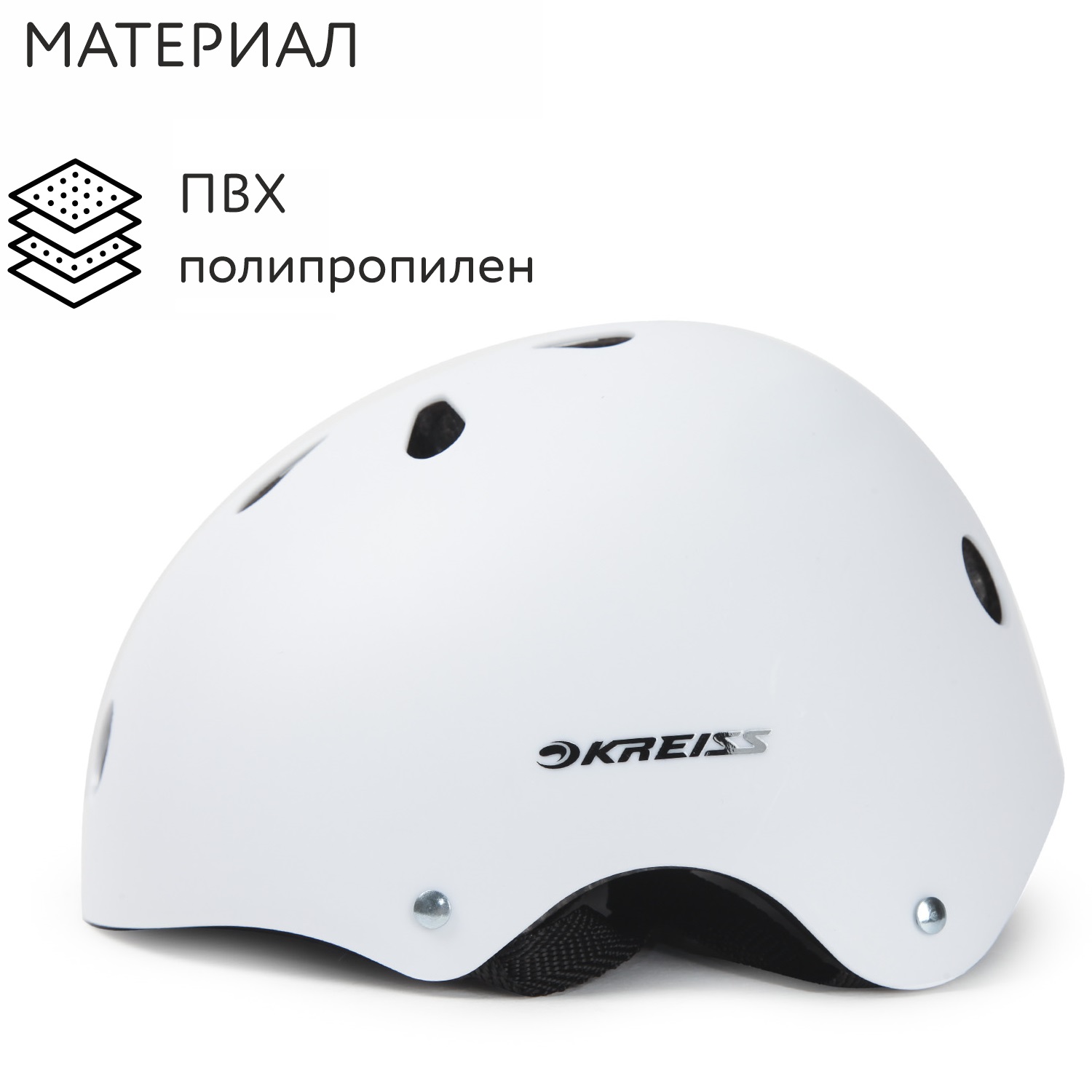 Шлем Kreiss - фото 5