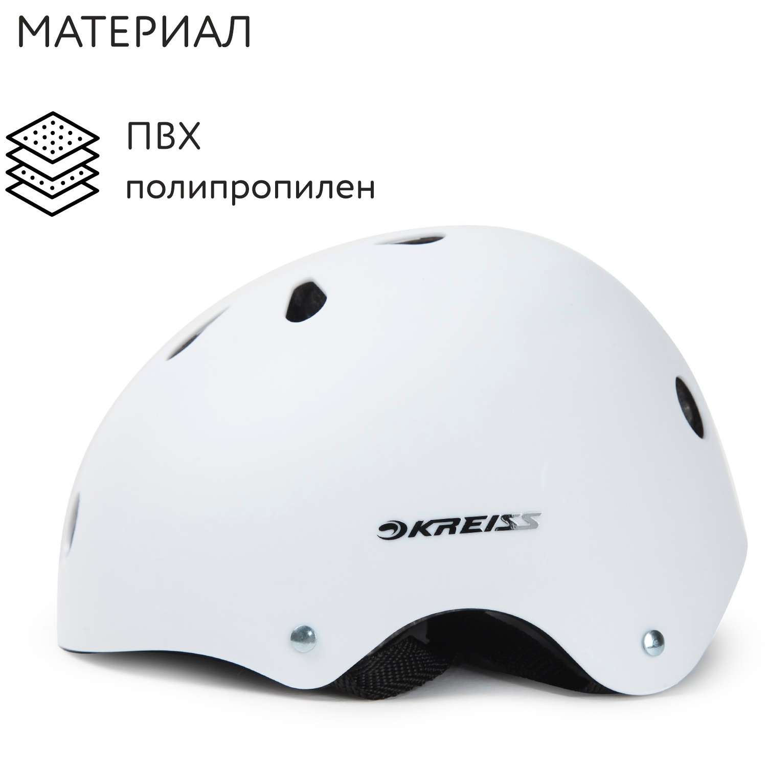 Шлем Kreiss - фото 5