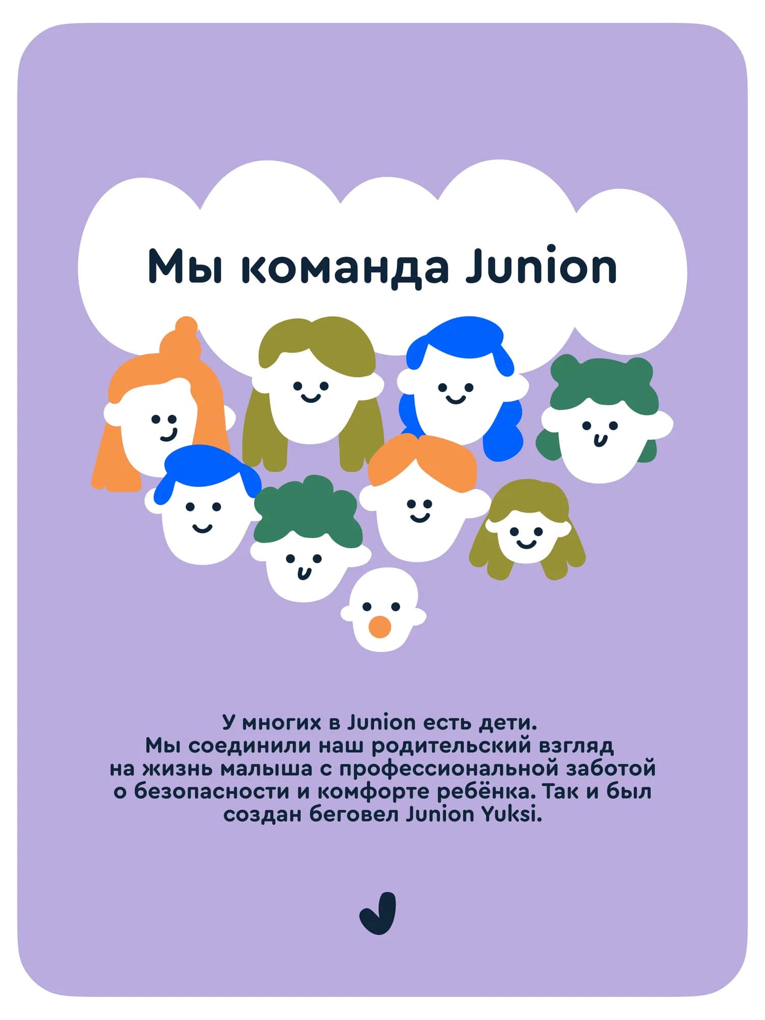 Трехколесный беговел Junion - фото 16