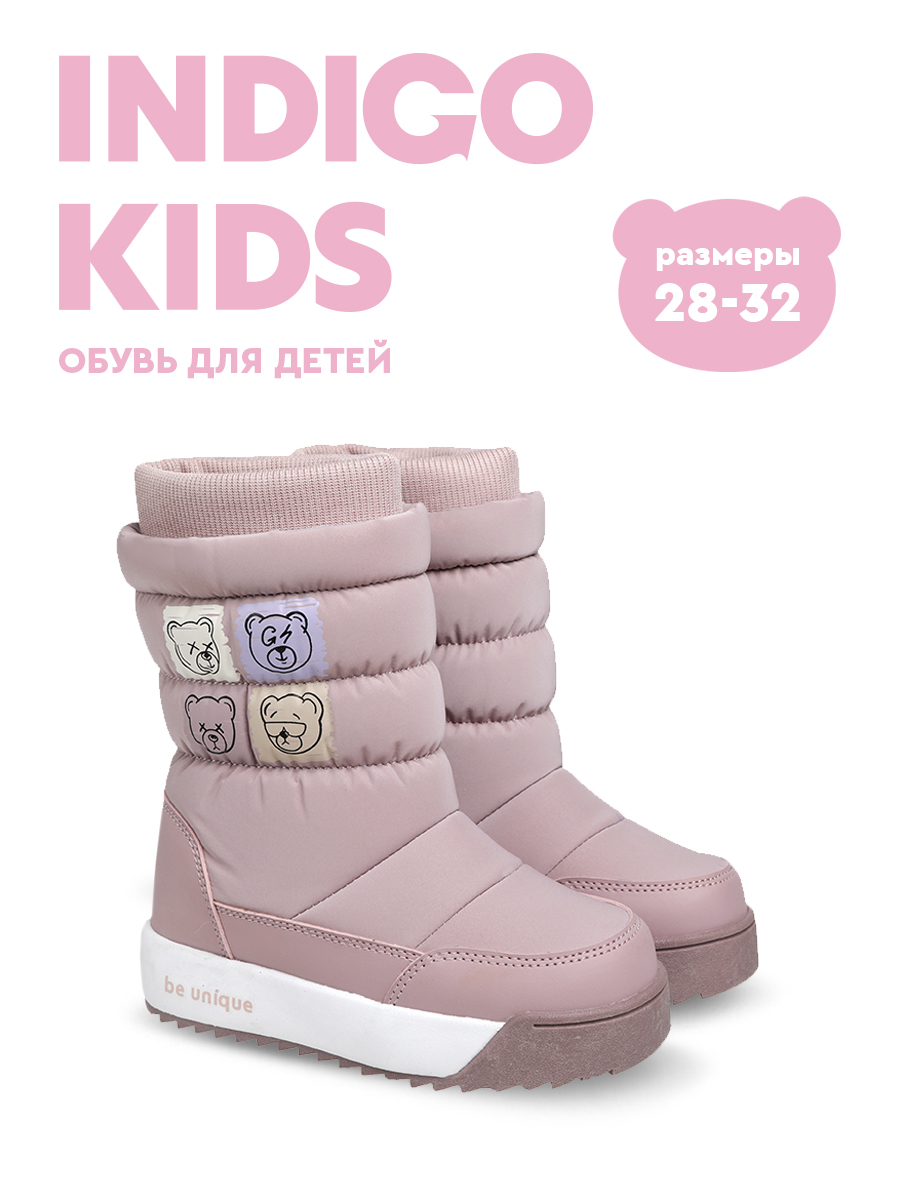 Сапоги Indigo kids 62-3085B - фото 2