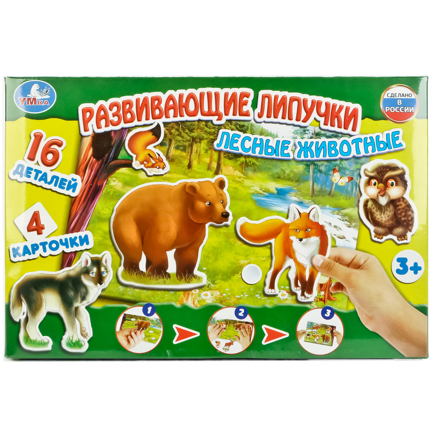 Настольная игра Умные игры Липучки Лесные животные - фото 1