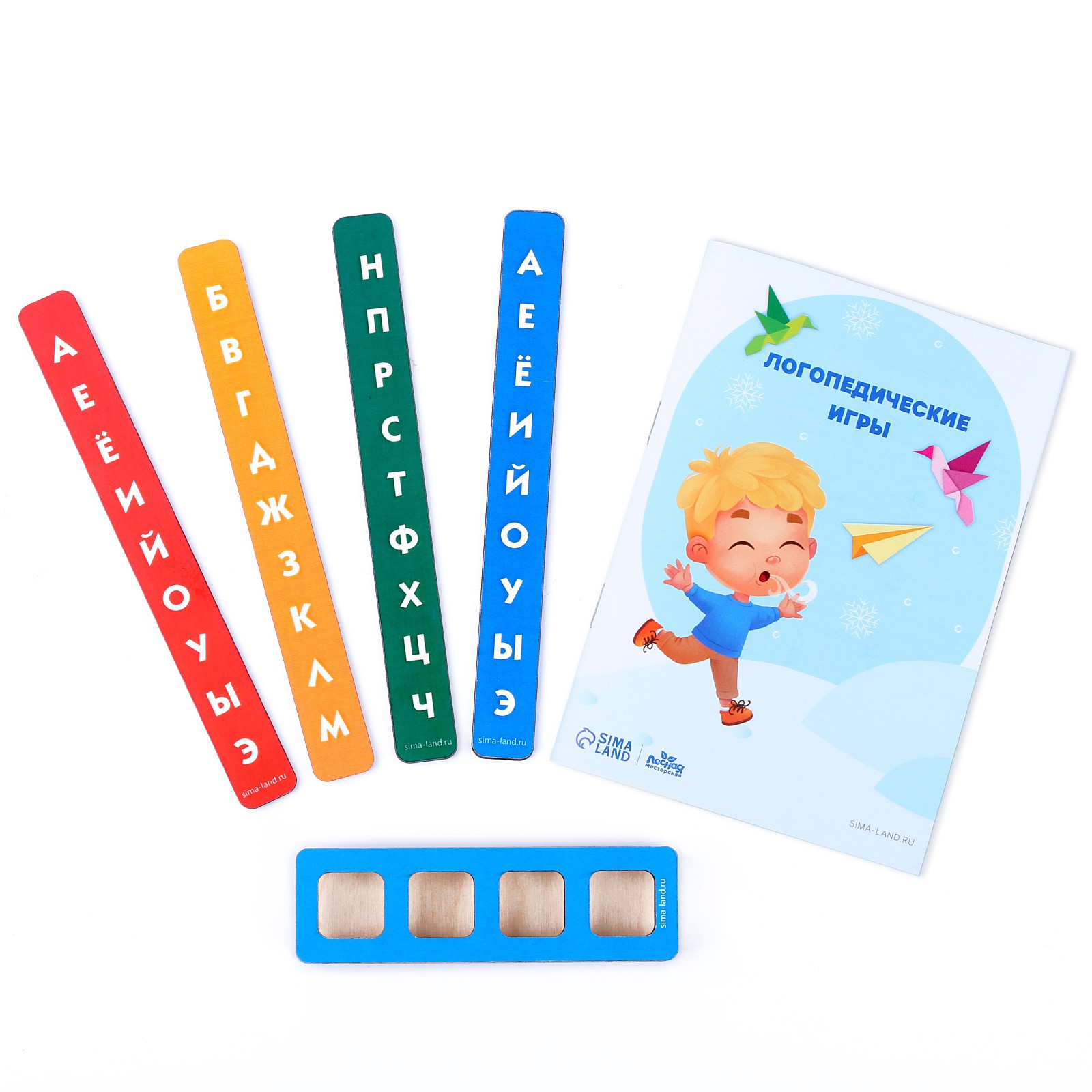 Настольная игра Лесная мастерская Логопедический тренажёр - фото 3