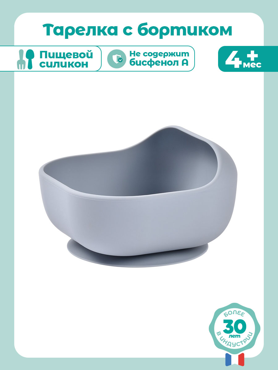 Тарелка BEABA 300 мл - фото 2
