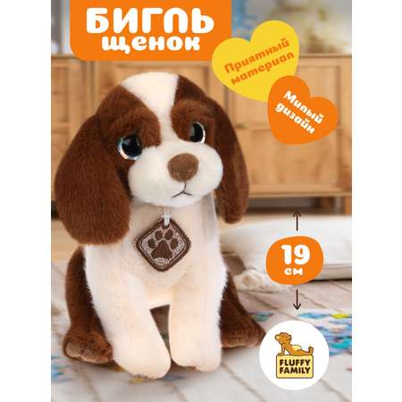 Мягкая игрушка Fluffy Family собачка 19 см