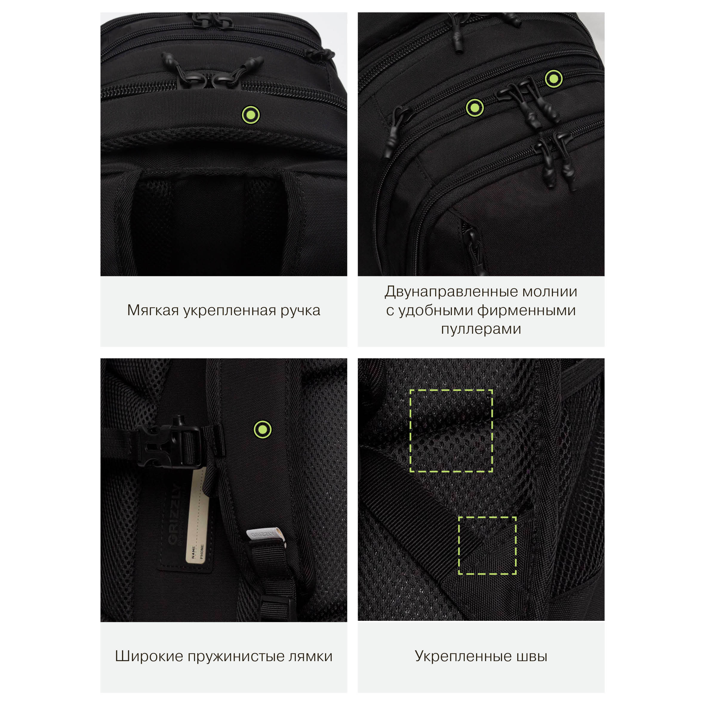 Рюкзак Grizzly - фото 13