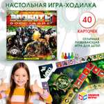 Настольная игра Умные игры Зооботы