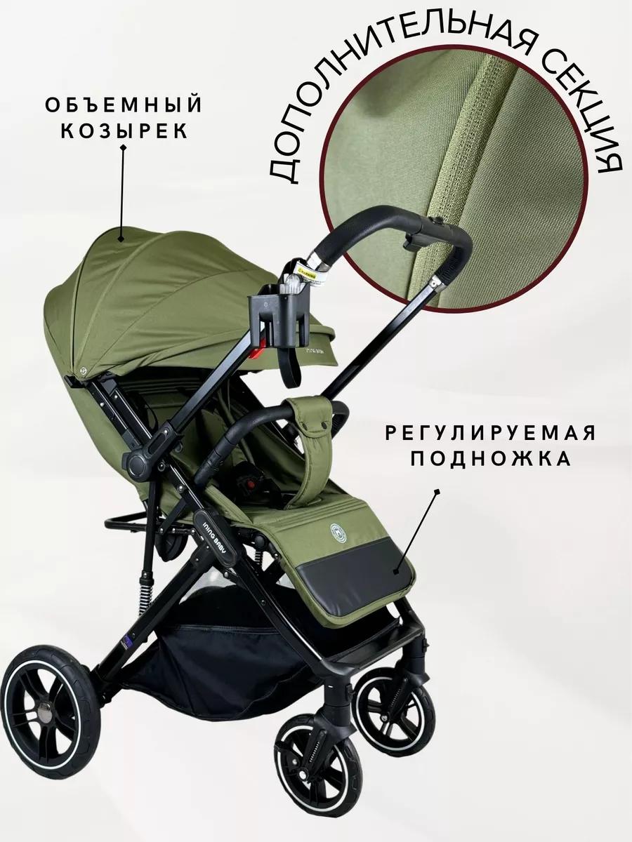Коляска прогулочная Ining baby K356 green бирюзовый - фото 5
