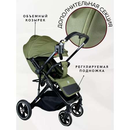 Коляска прогулочная Ining baby K356 green