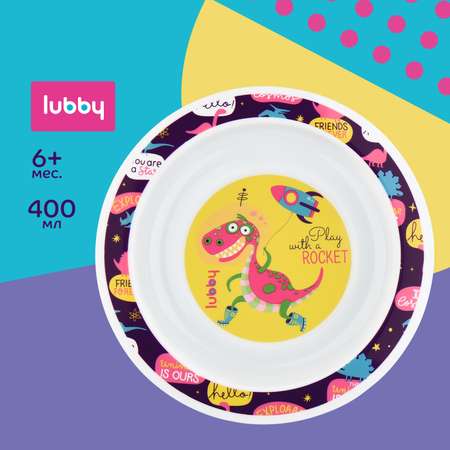 Тарелка Lubby 400 мл