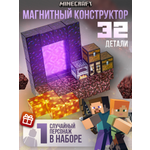 Конструктор BAZUMI Minecraft магнитный кубики майнкрафт магнитный 32 дет.