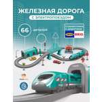 Набор железнодорожный TrendToys
