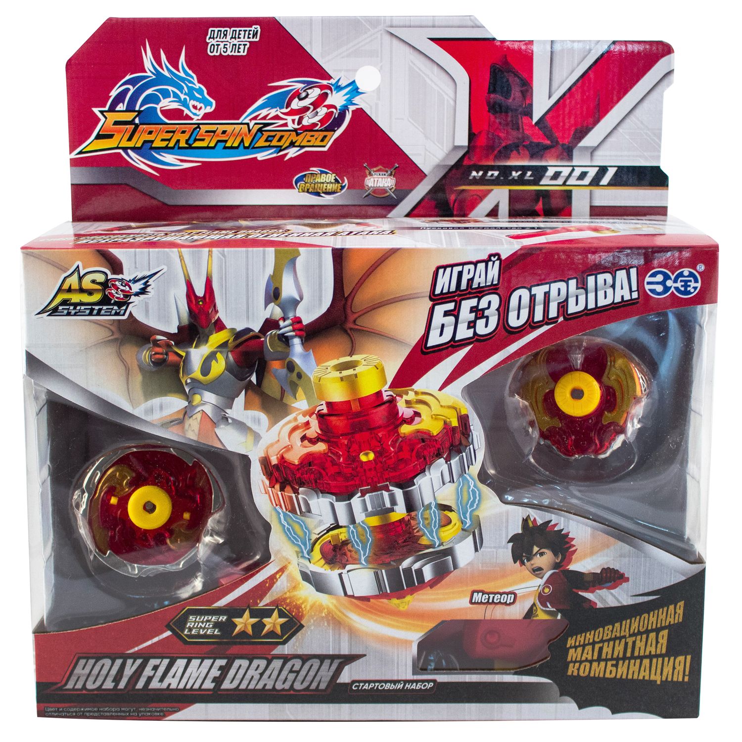 Игровой набор Spin Combo - фото 2