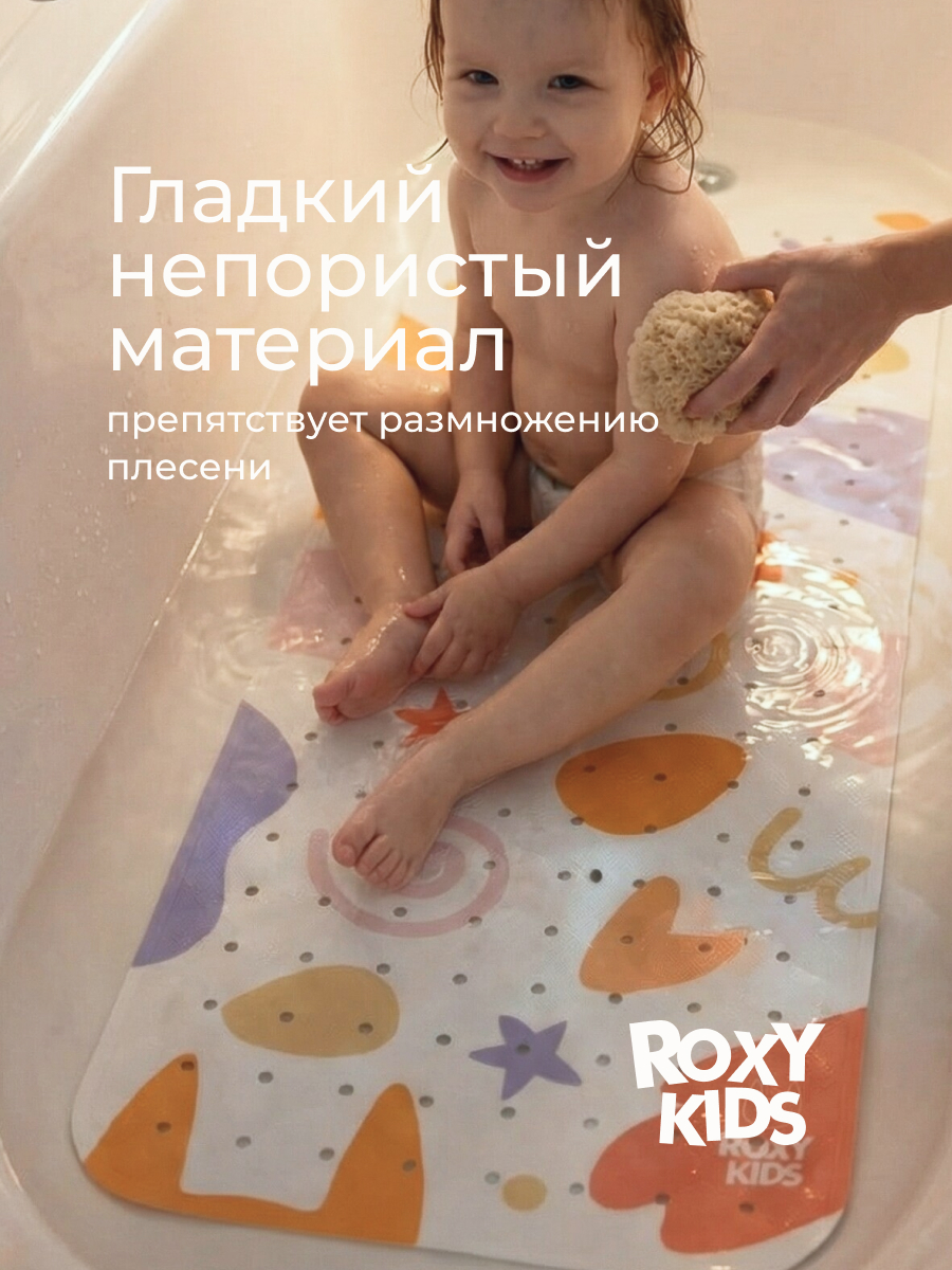 Коврик для купания ROXY-KIDS - фото 2