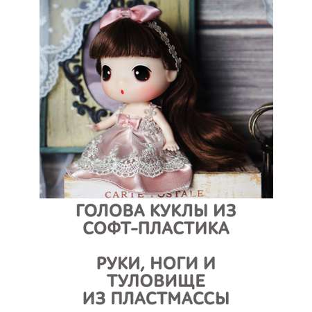 Кукла пупс DDung