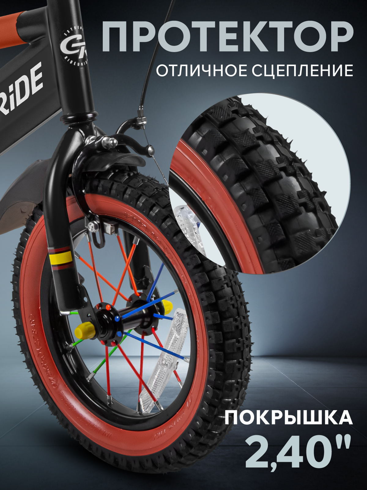 Двухколесный велосипед CITYRIDE 12 дюймов - фото 8